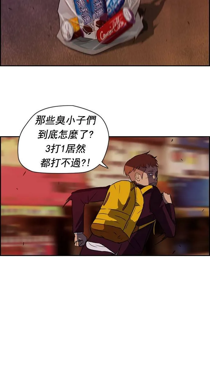 第37话 第16页