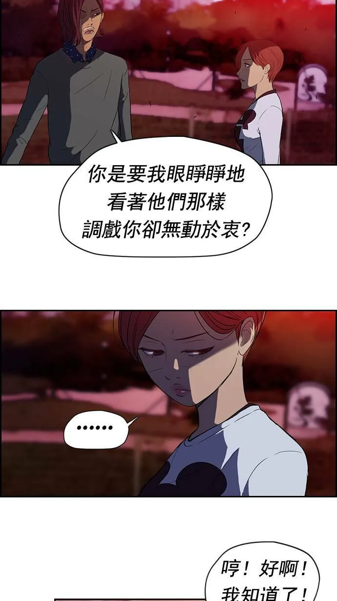 第37话 第22页