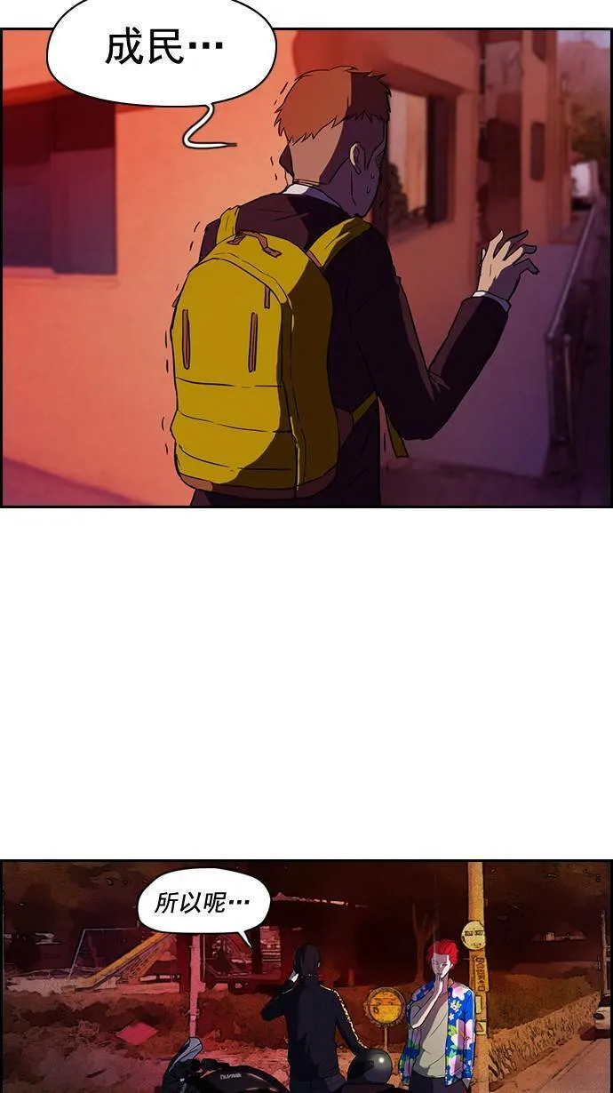 第37话 第26页