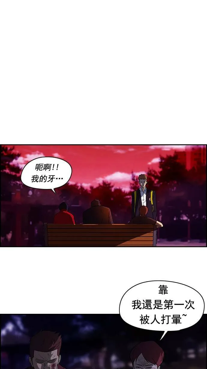 第37话 第31页