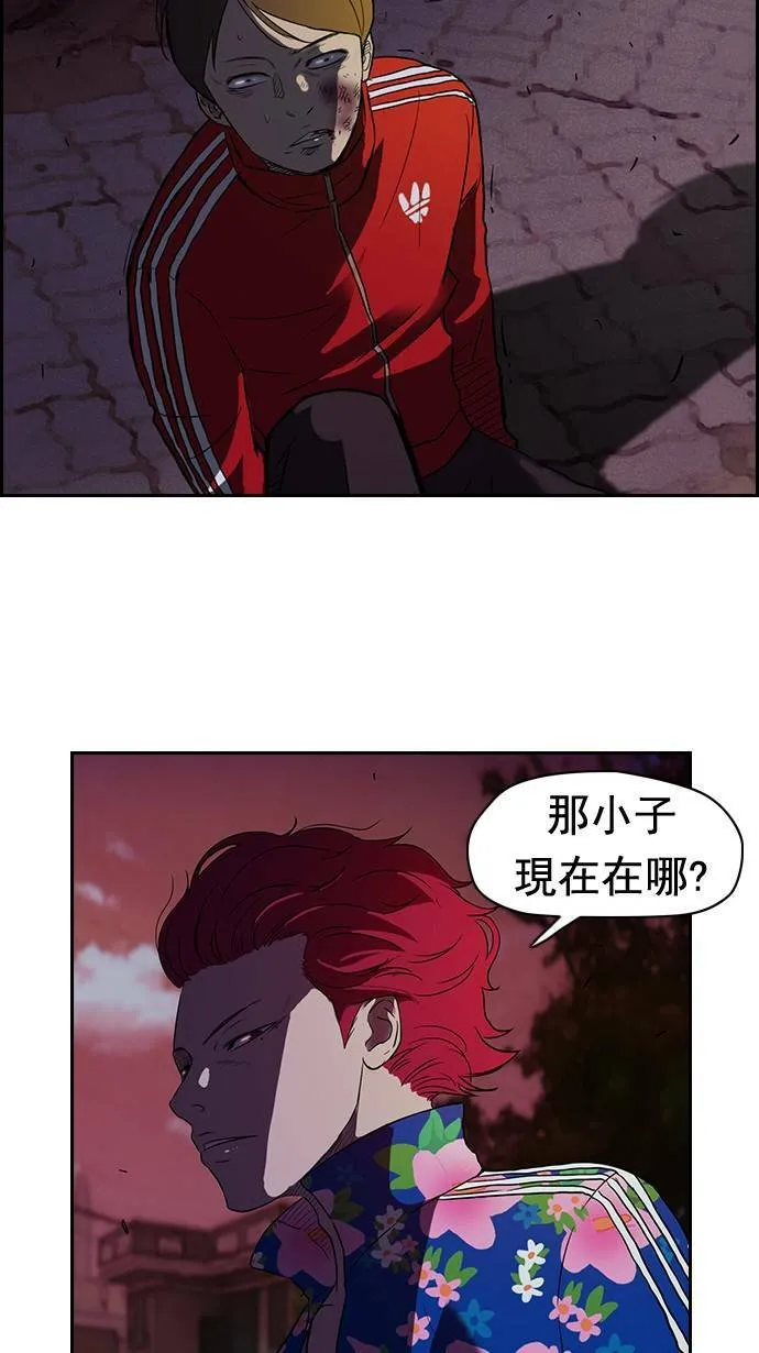 第37话 第36页