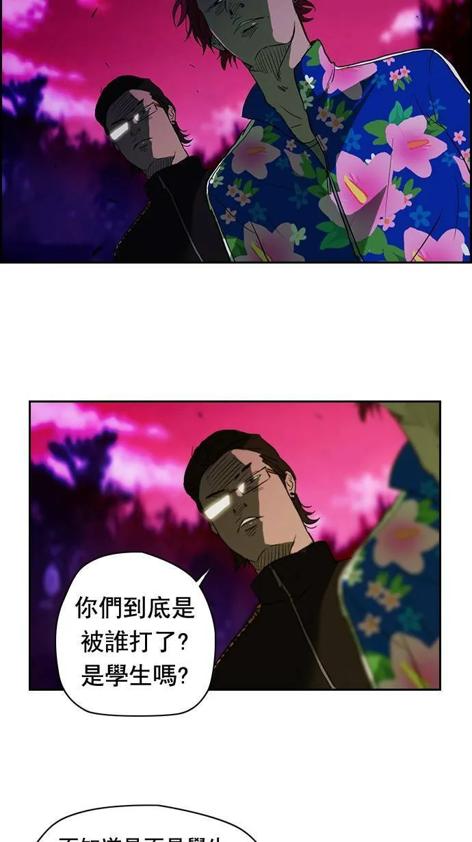 第37话 第38页