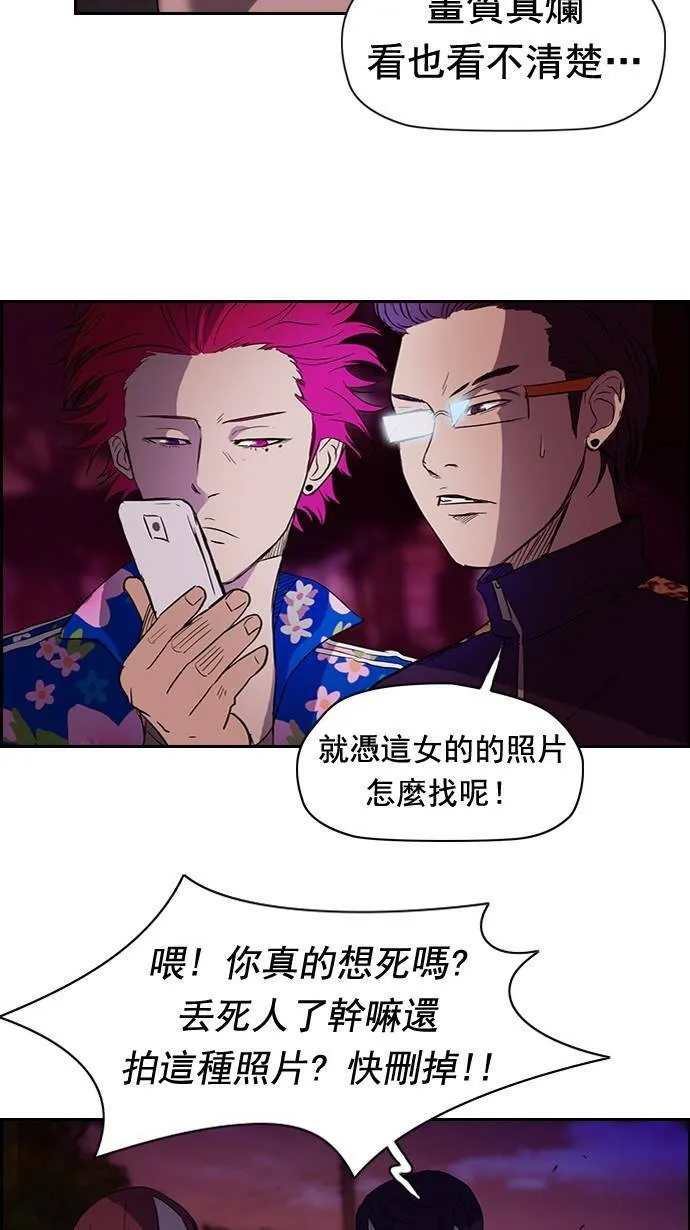第37话 第41页