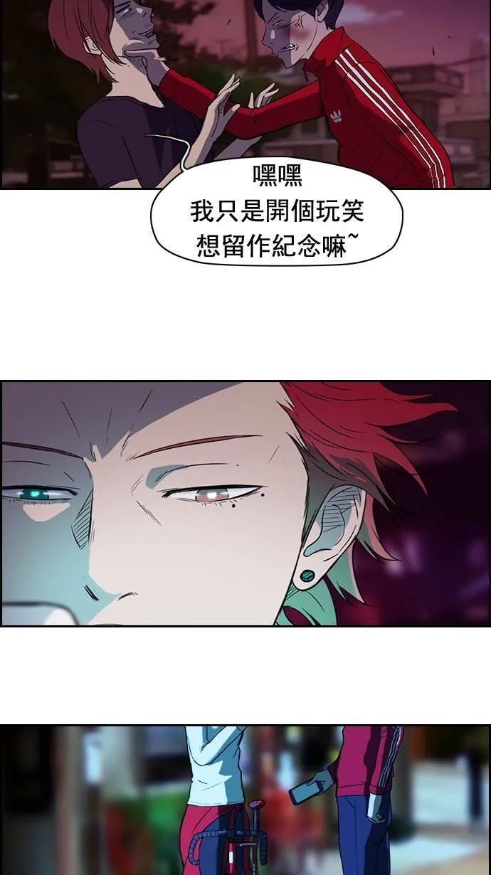 第37话 第42页