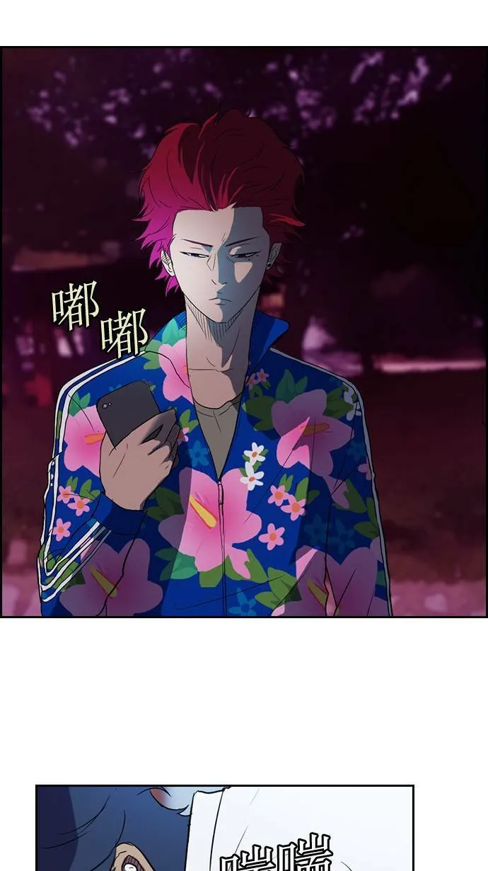 第37话 第44页