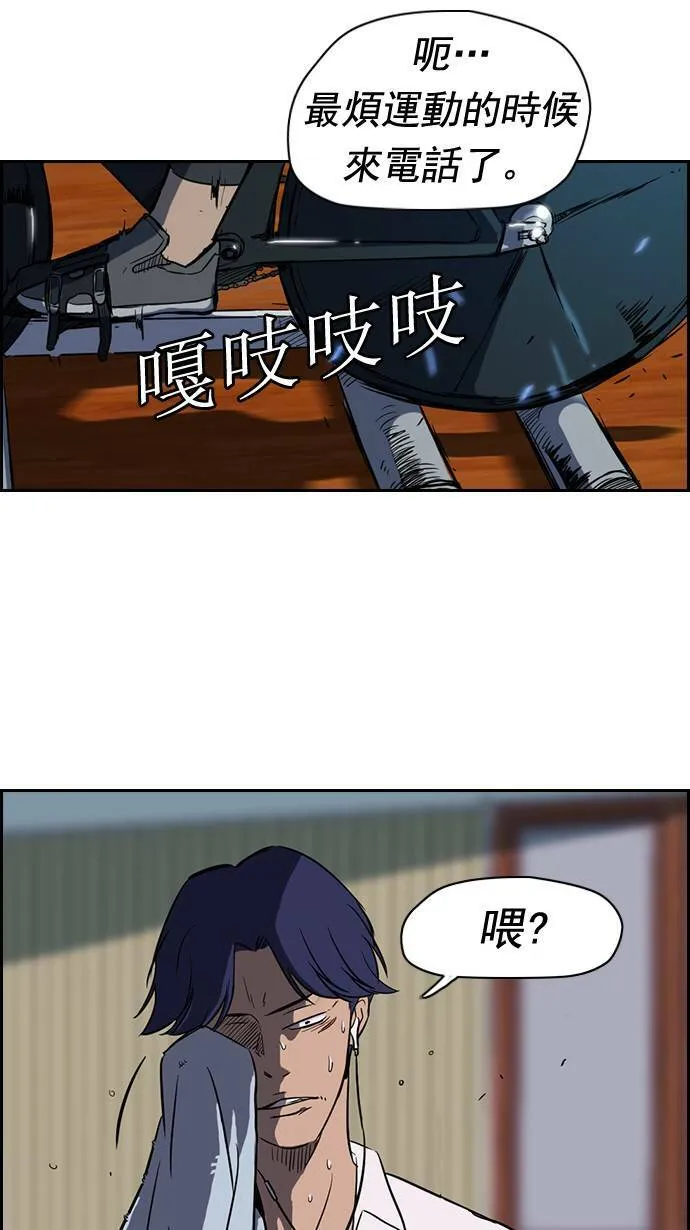 第37话 第47页