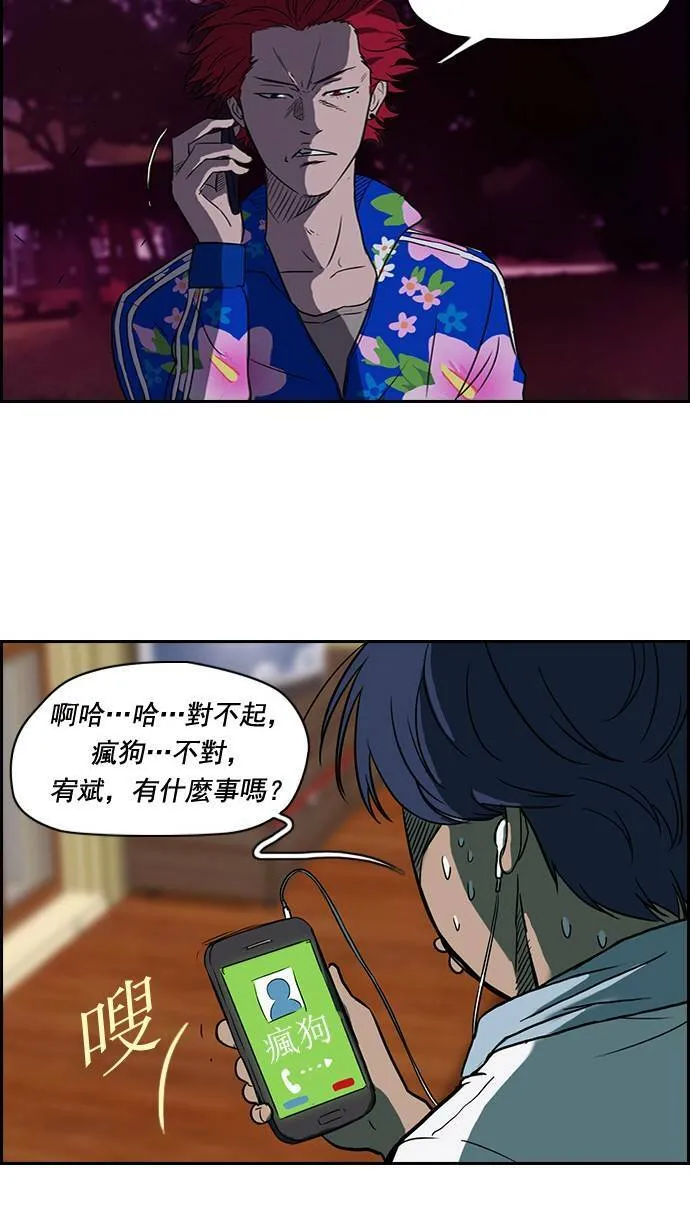 第37话 第49页
