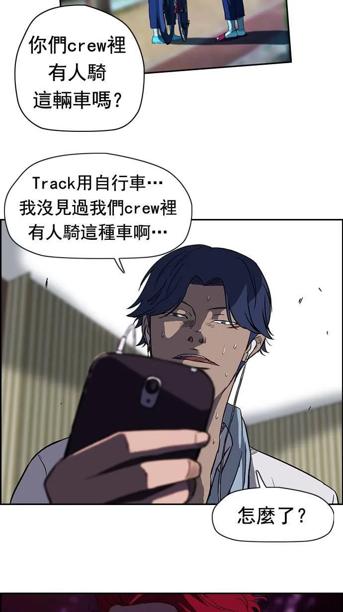 第37话 第51页
