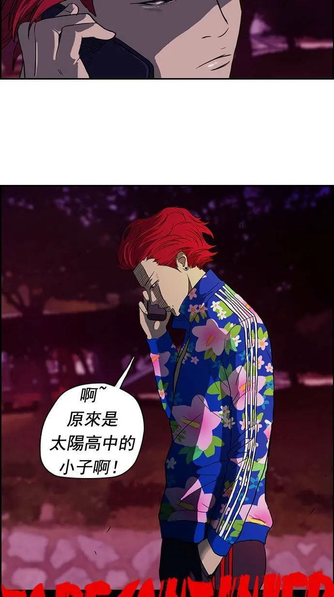 第37话 第54页