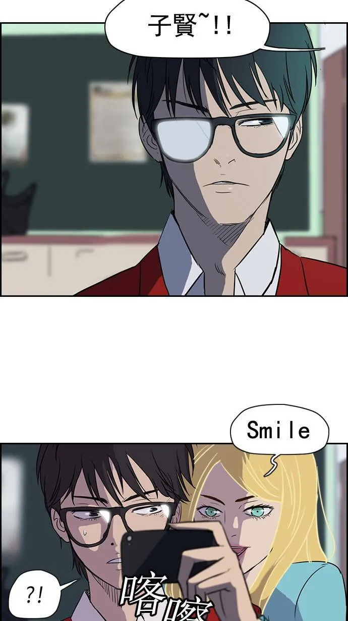 第38话 第10页