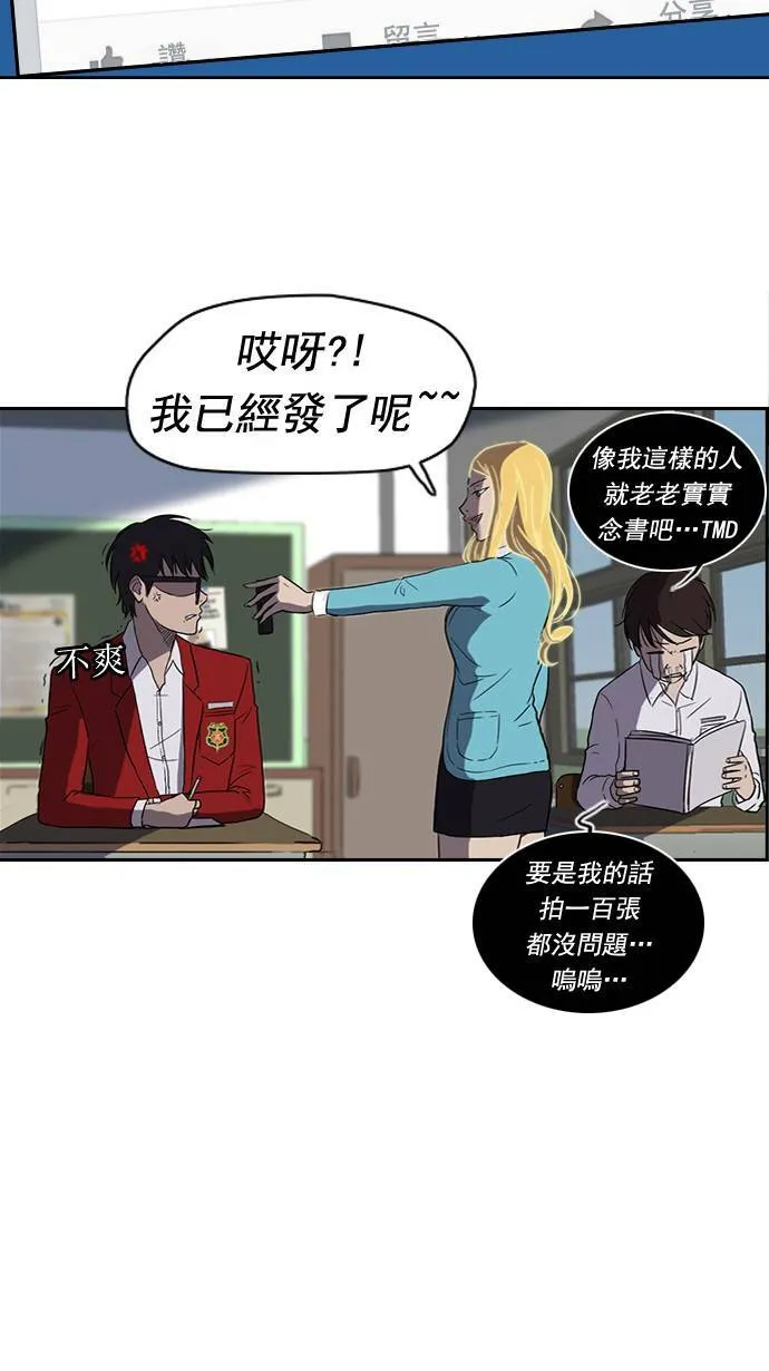 第38话 第14页