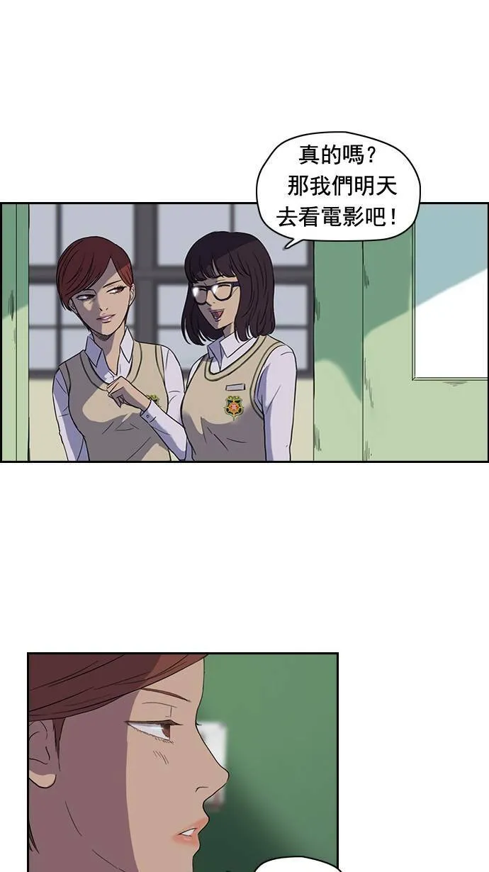 第38话 第15页