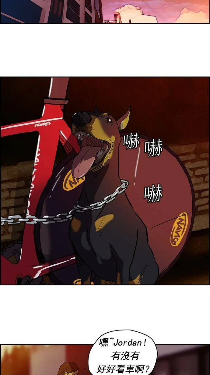 第38话 第21页