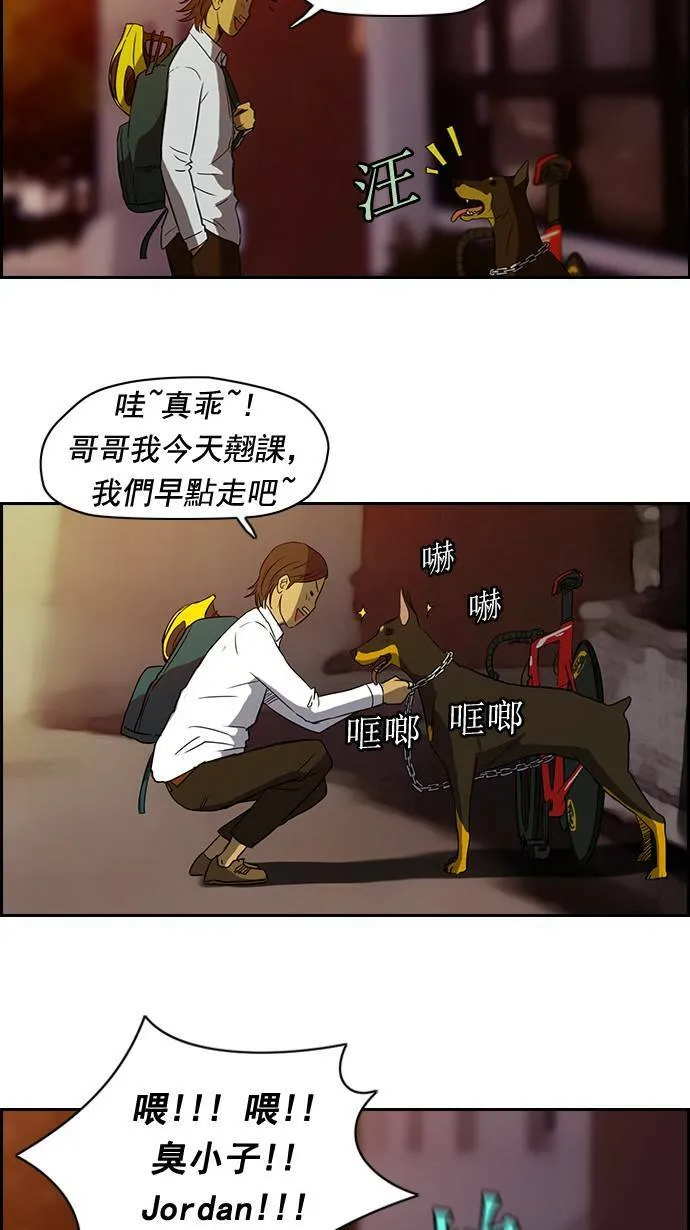 第38话 第22页
