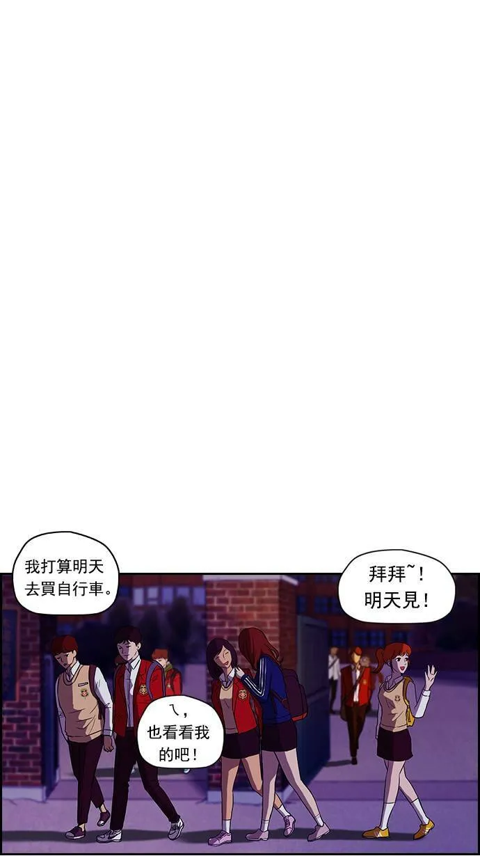 第38话 第26页