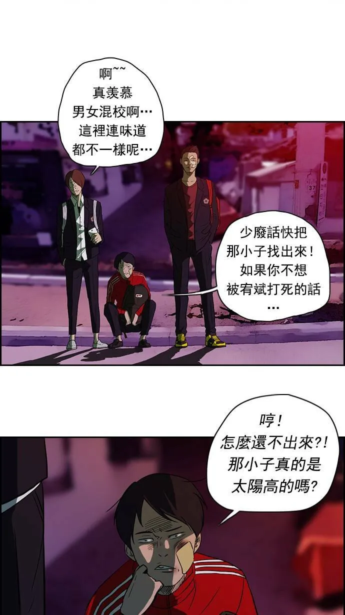 第38话 第27页