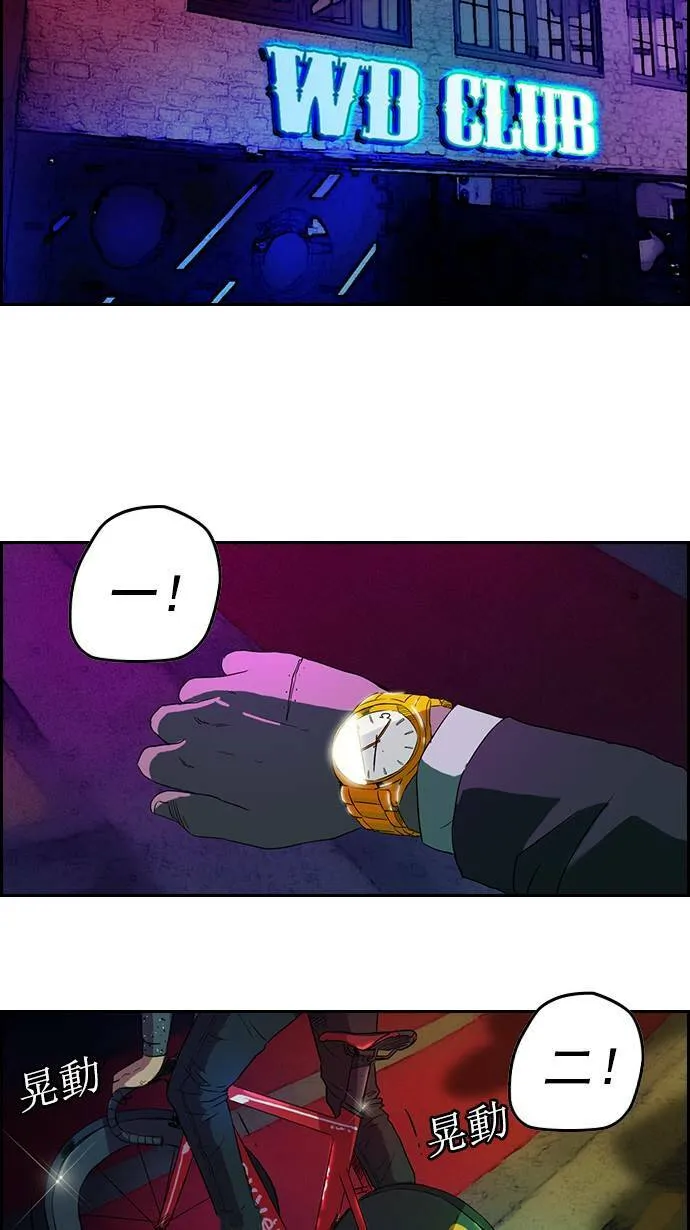 第38话 第34页
