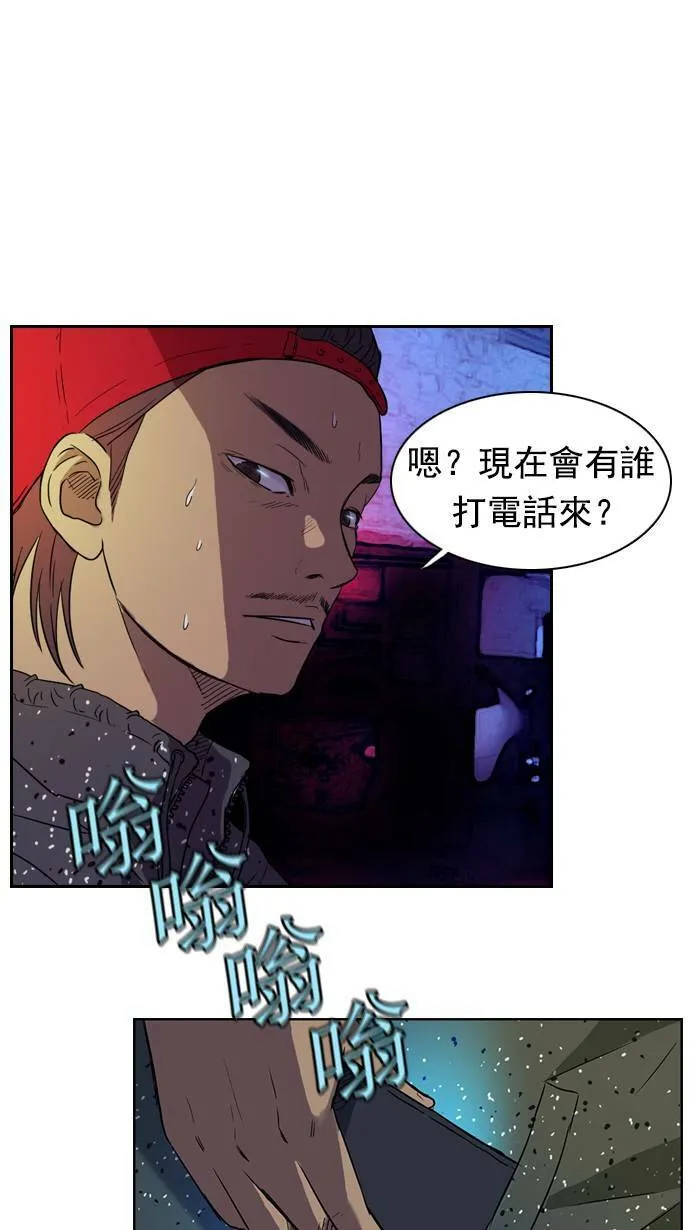 第38话 第38页