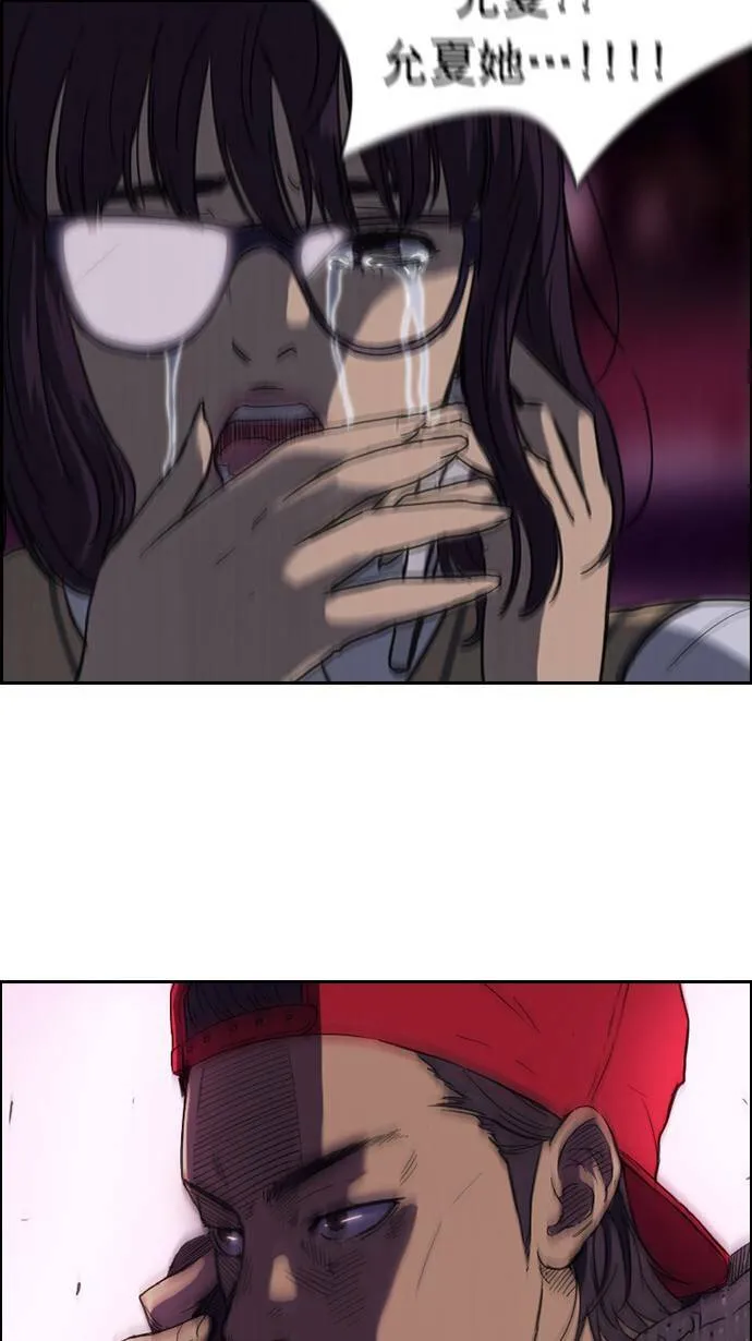 第38话 第41页