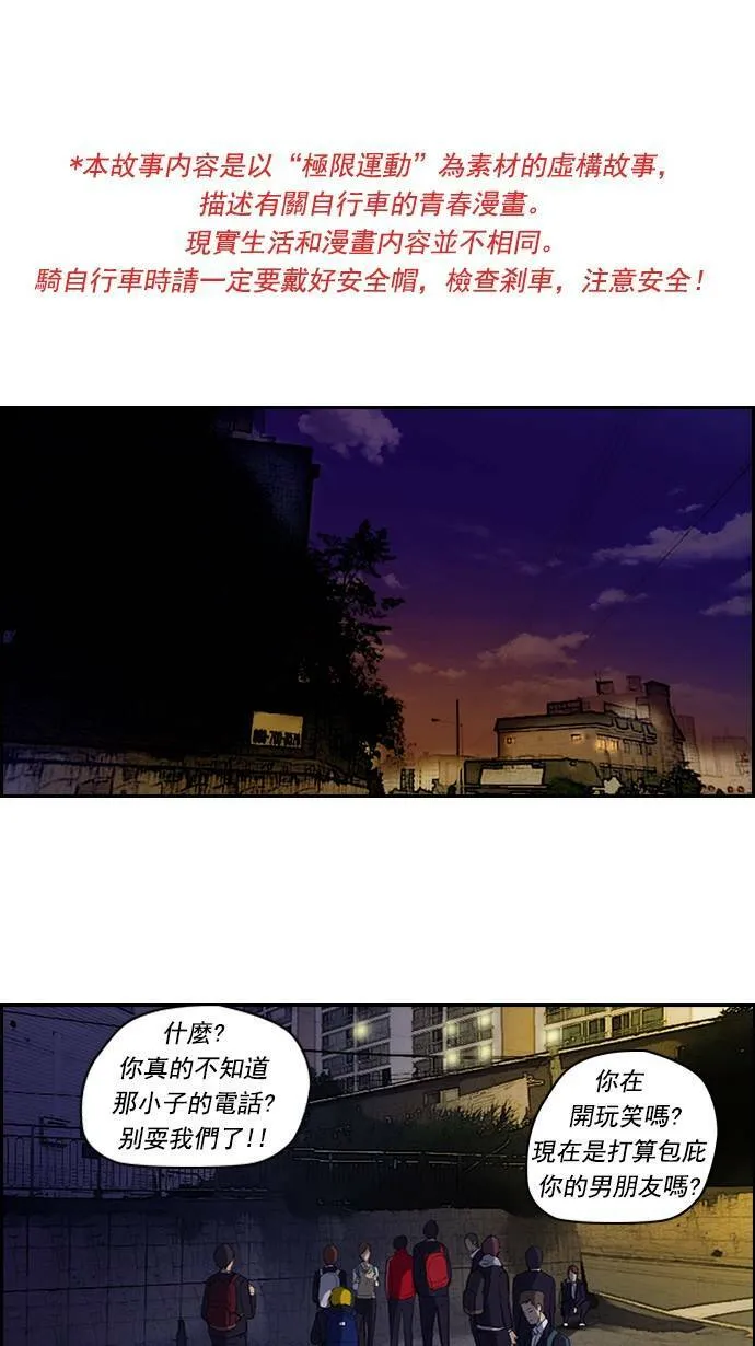 第38话 第46页