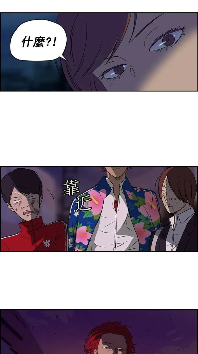 第39话 第4页