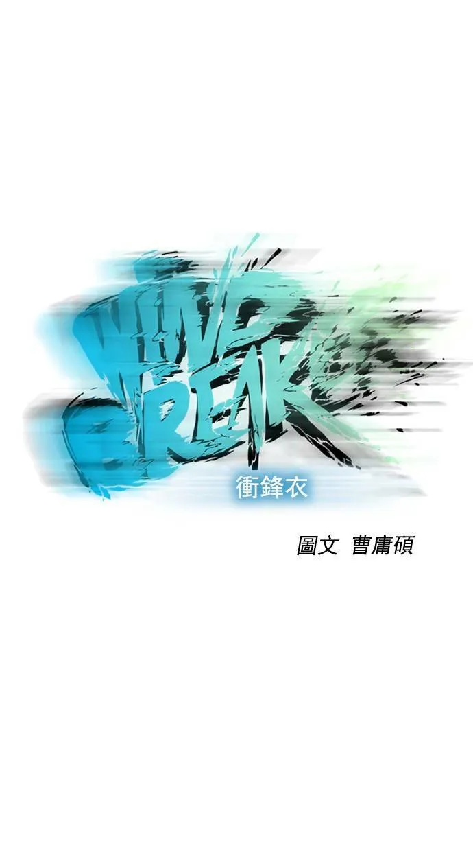 第39话 第6页