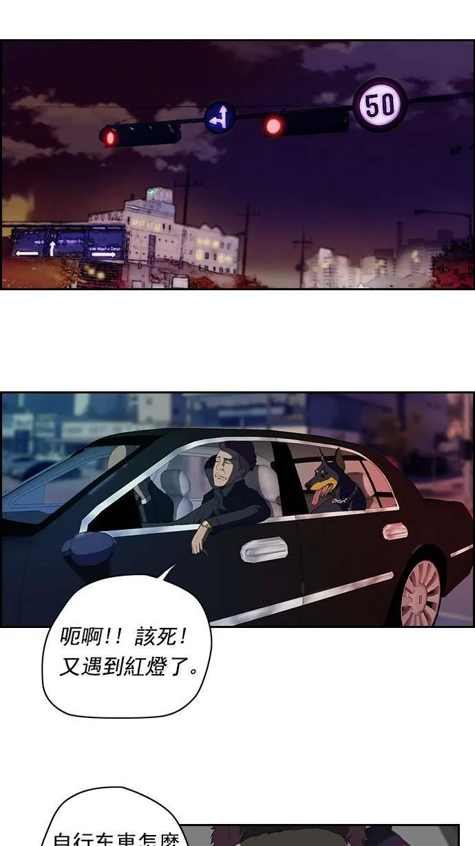 第39话 第7页