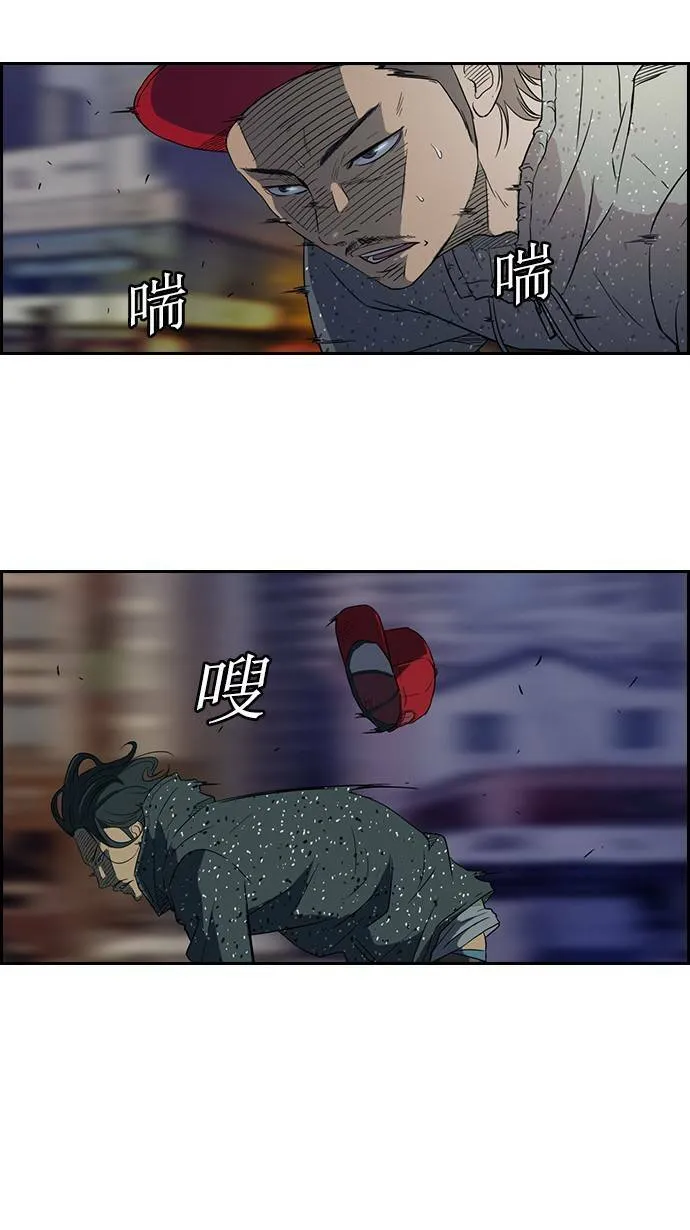 第39话 第10页