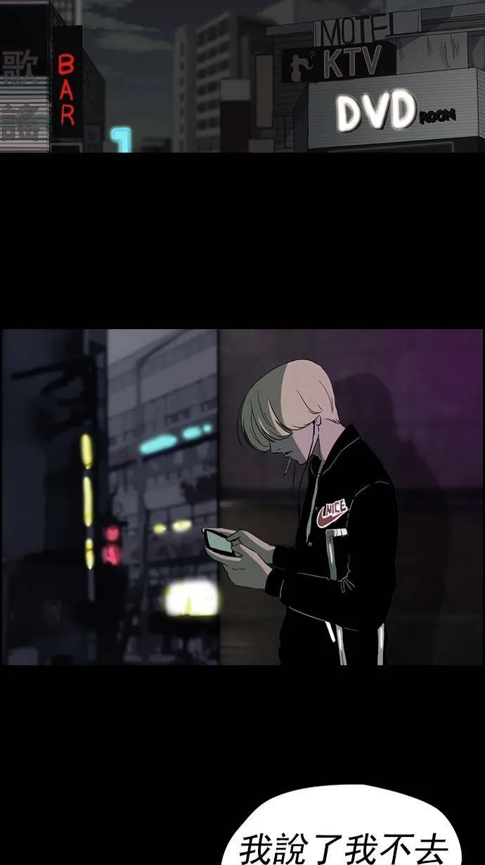 第39话 第12页