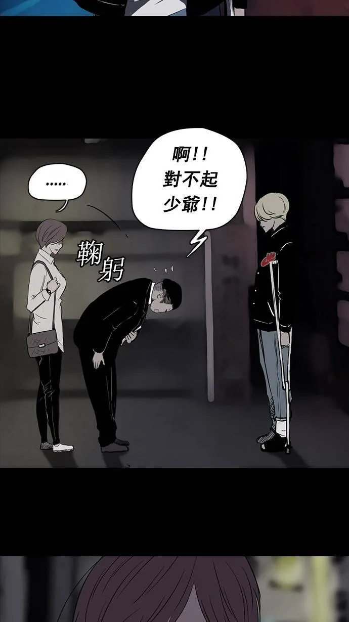 第39话 第16页