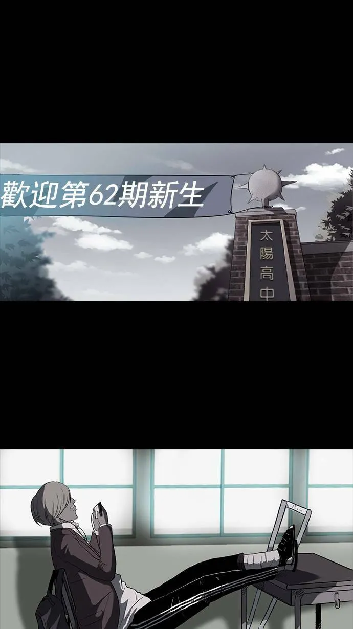 第39话 第18页