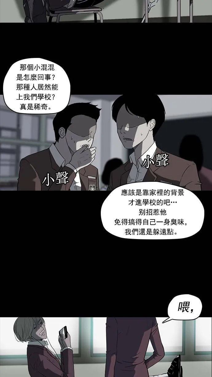 第39话 第19页