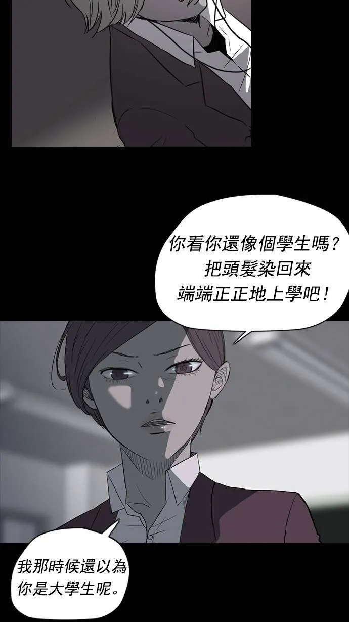 第39话 第21页