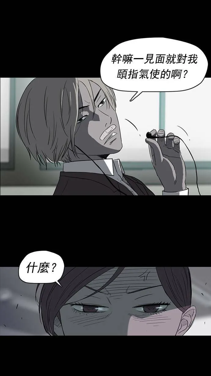 第39话 第22页