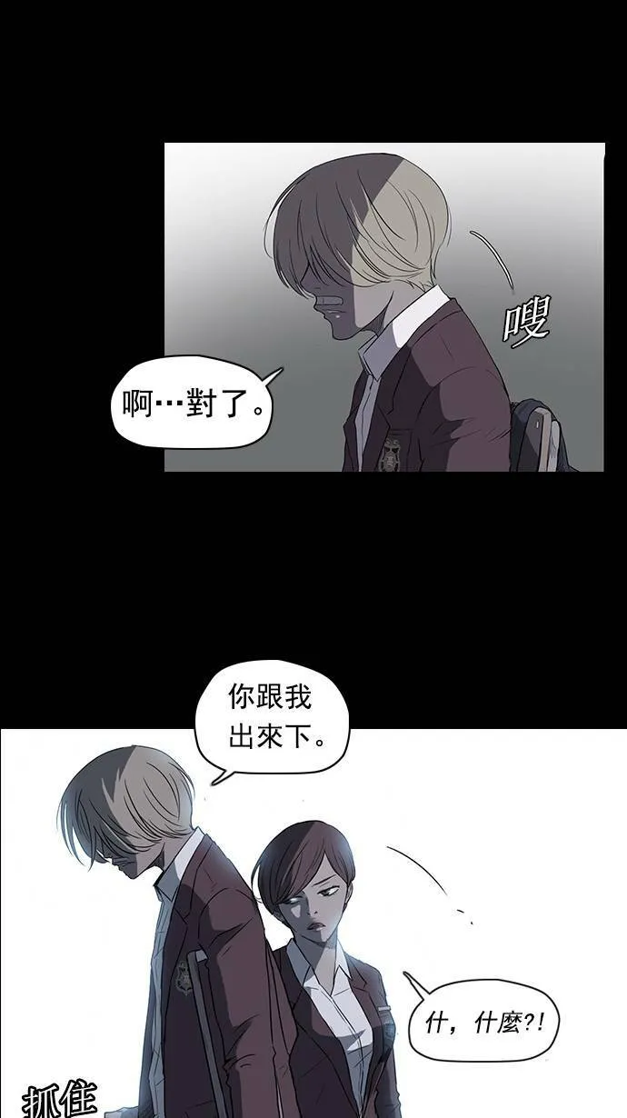 第39话 第23页