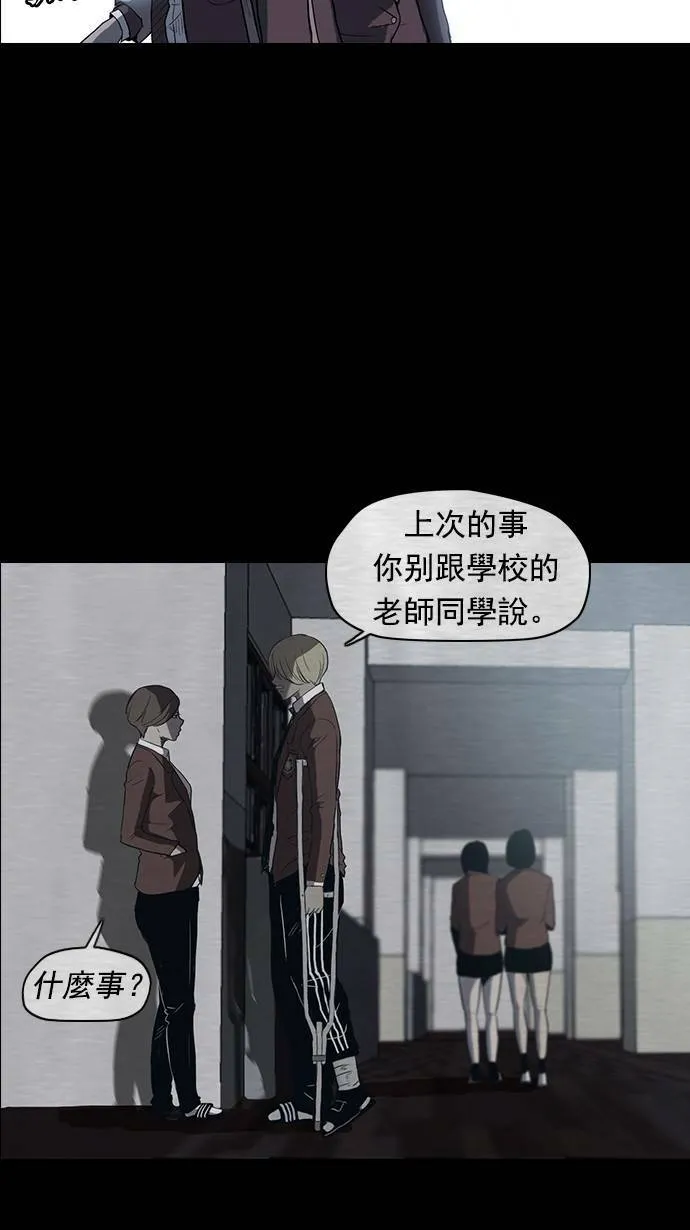 第39话 第24页