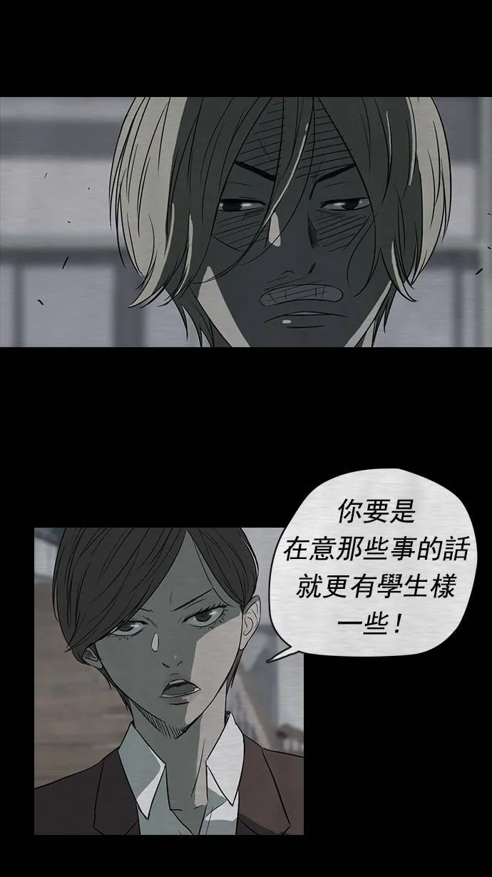 第39话 第26页
