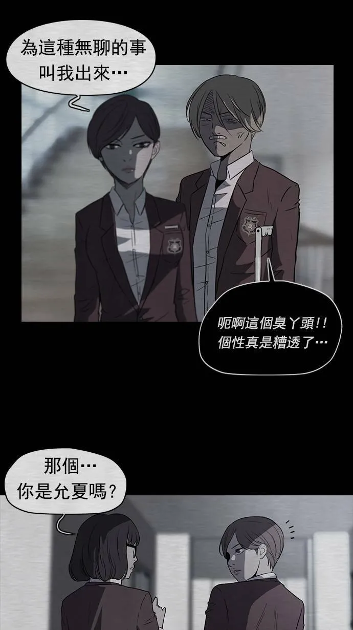 第39话 第27页