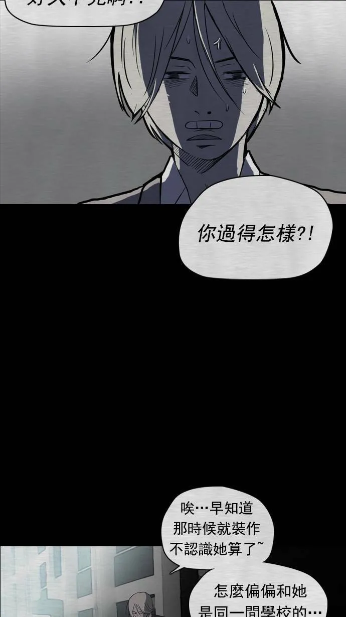 第39话 第29页