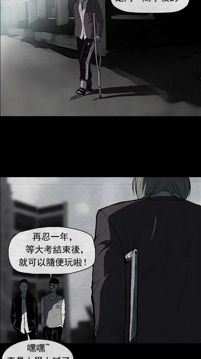 第39话 第30页
