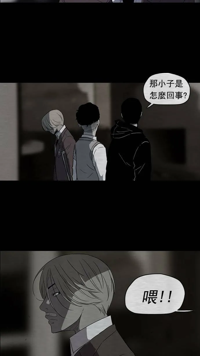 第39话 第32页