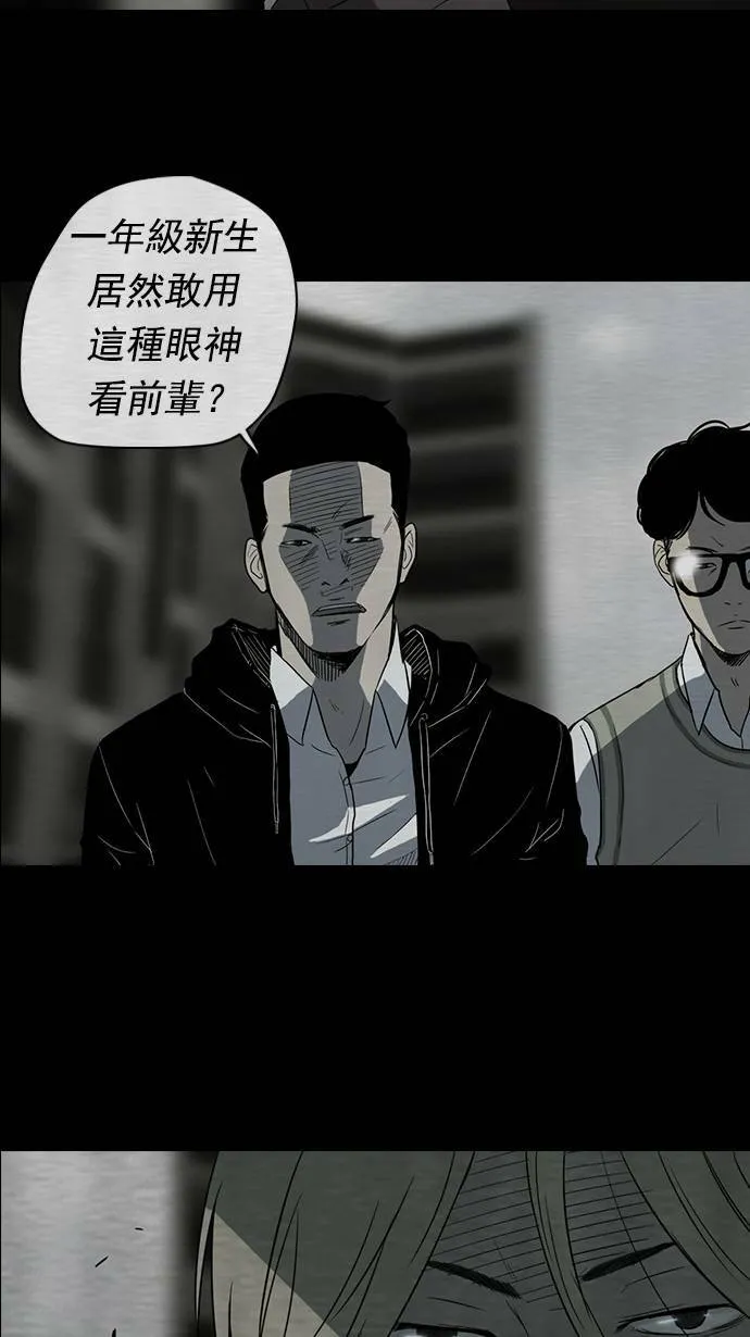 第39话 第33页