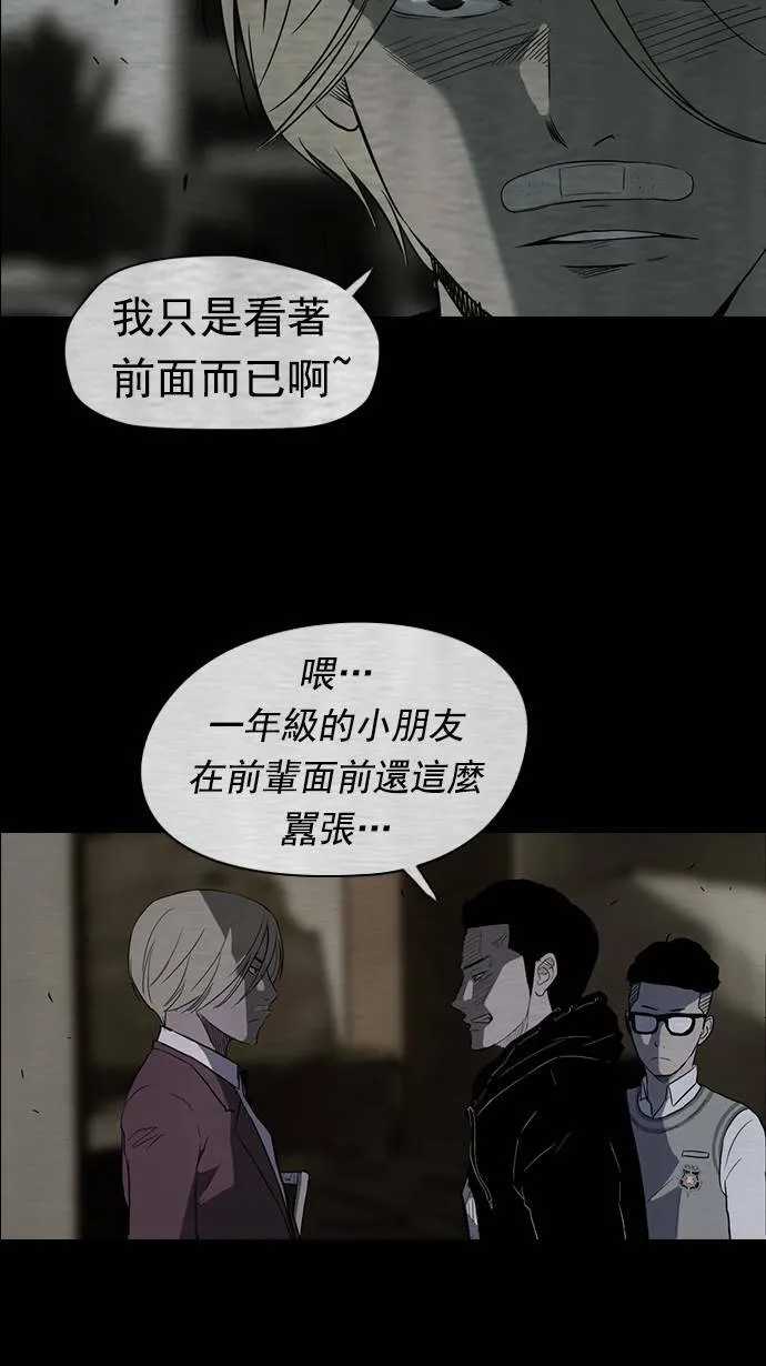 第39话 第34页