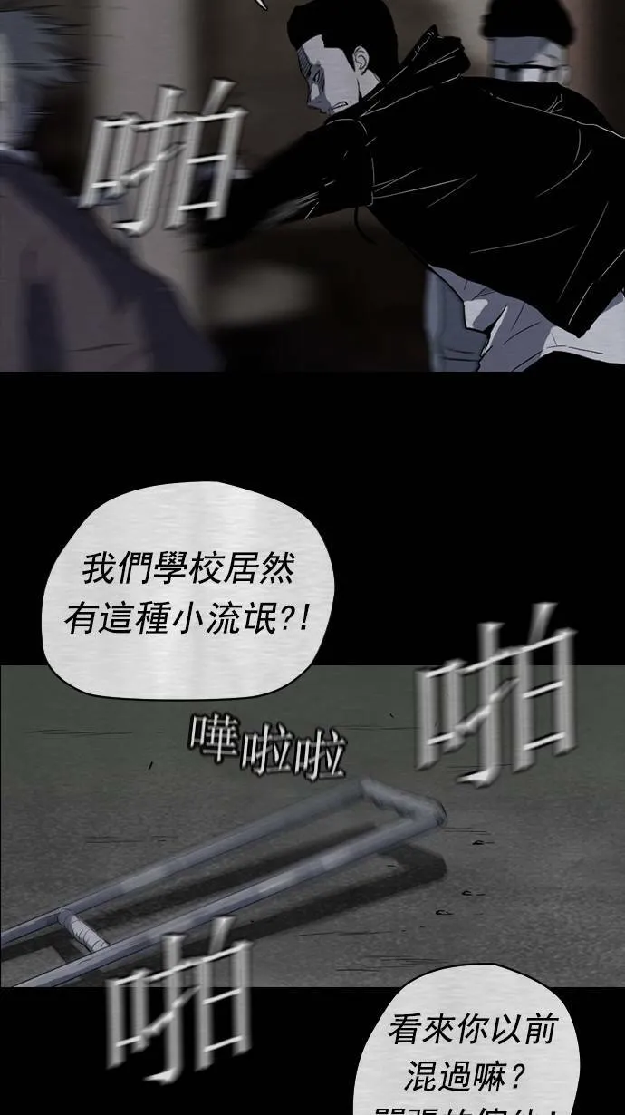 第39话 第36页