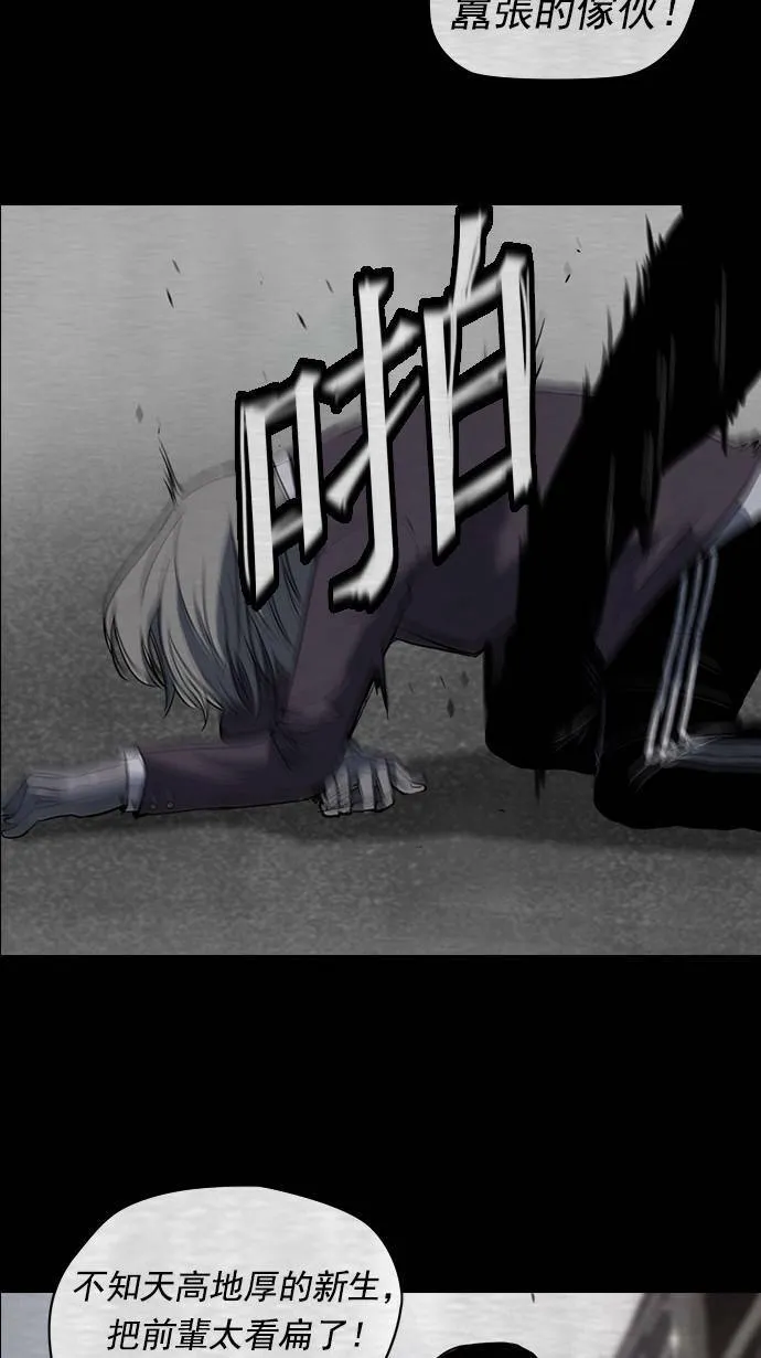 第39话 第37页