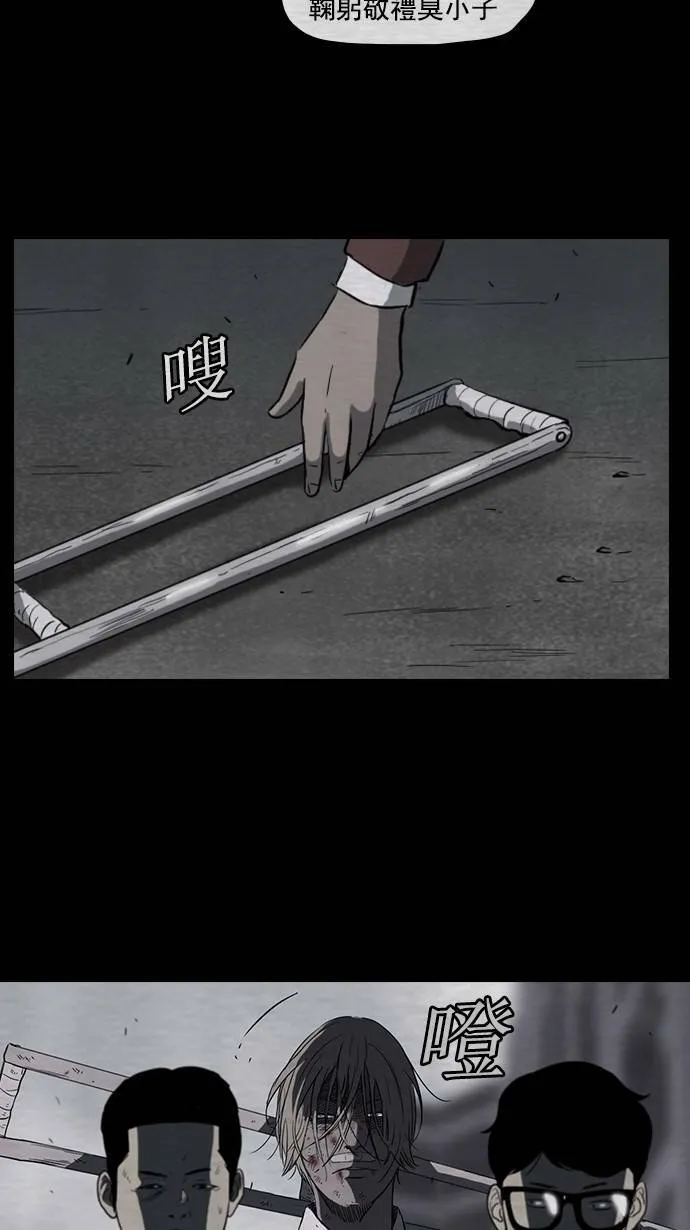第39话 第39页