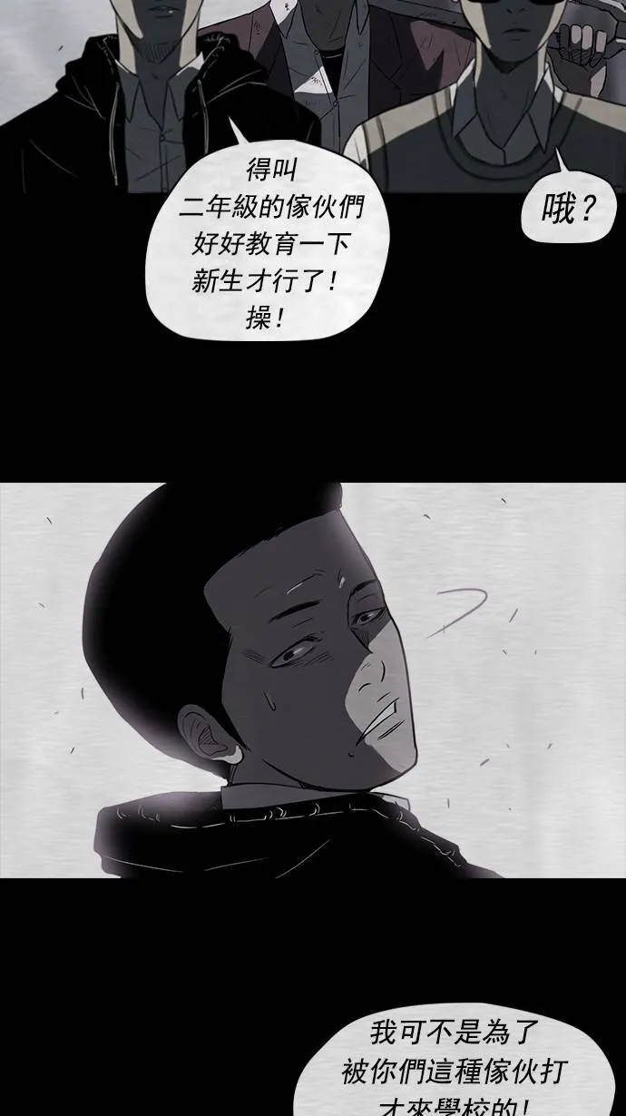 第39话 第40页