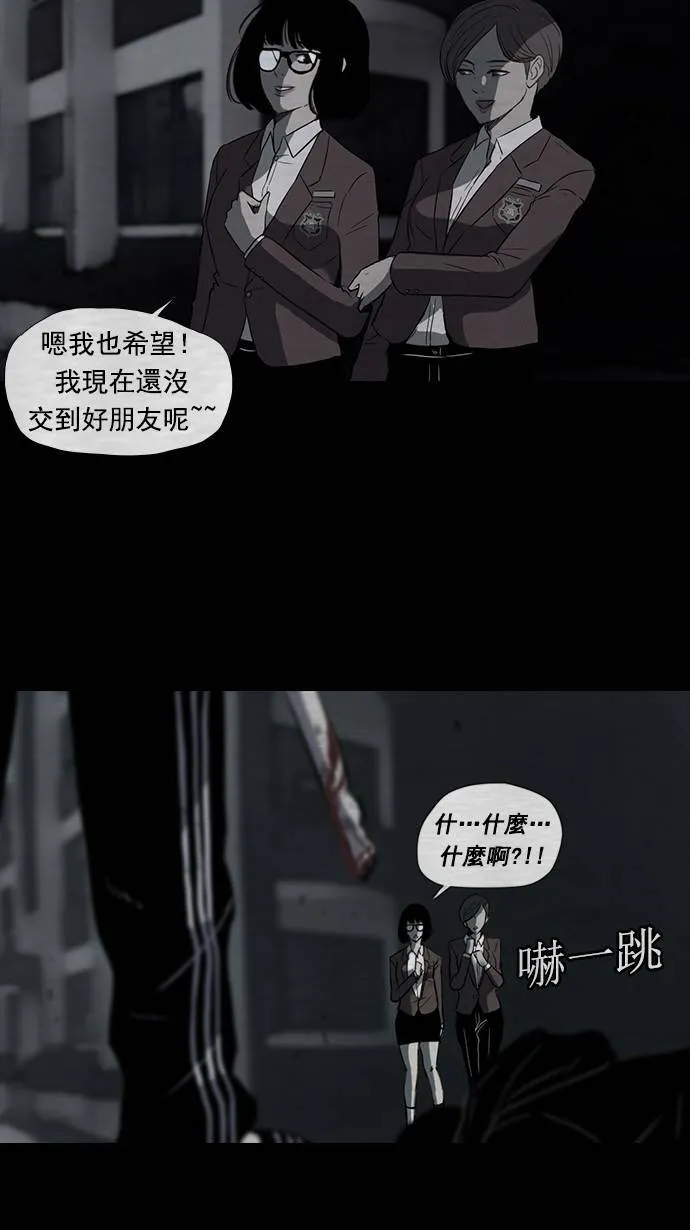 第39话 第42页