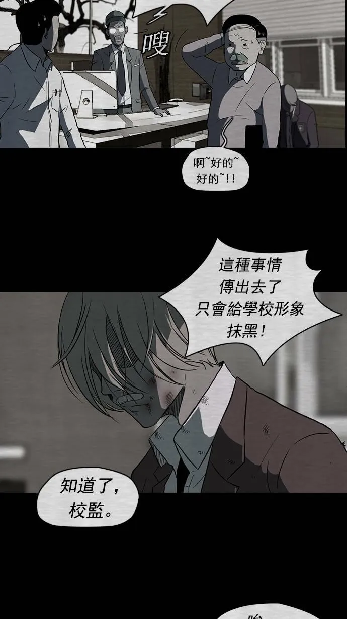 第39话 第47页