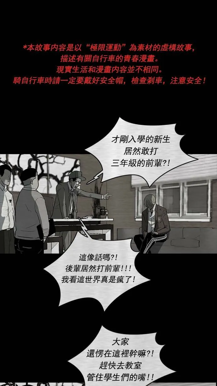 第40话 第1页